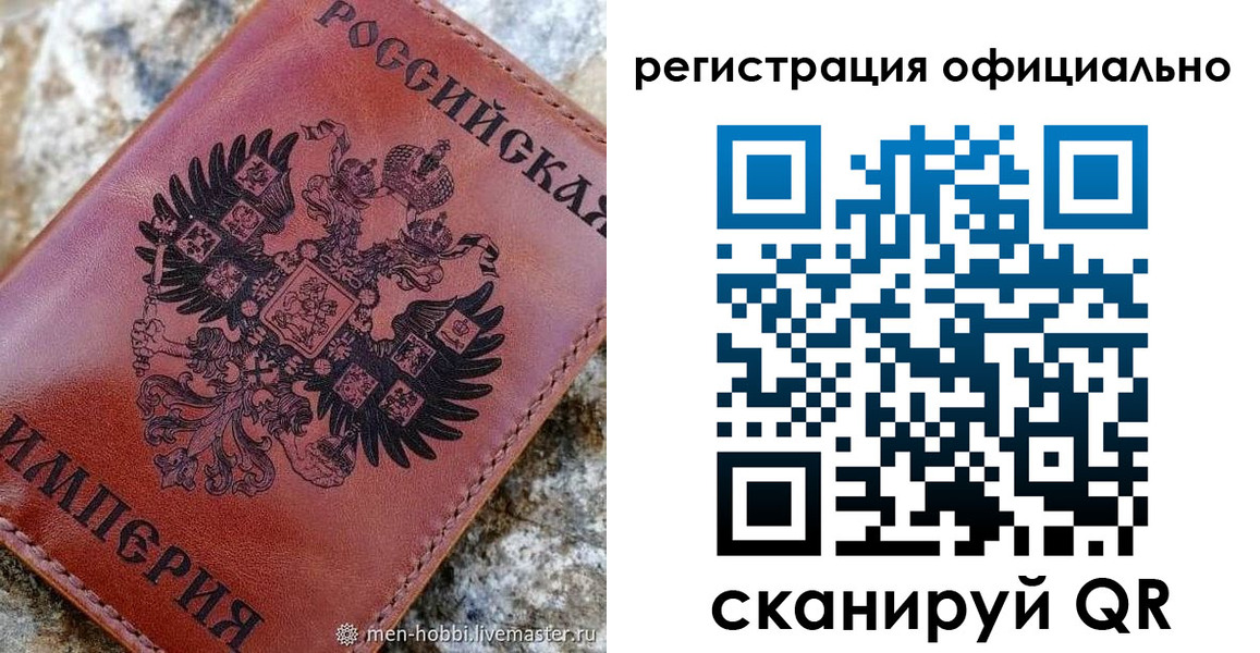 временная регистрация законно в Удмуртии